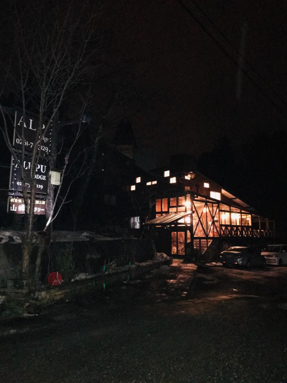 Alp Lodge Hakuba Ngoại thất bức ảnh